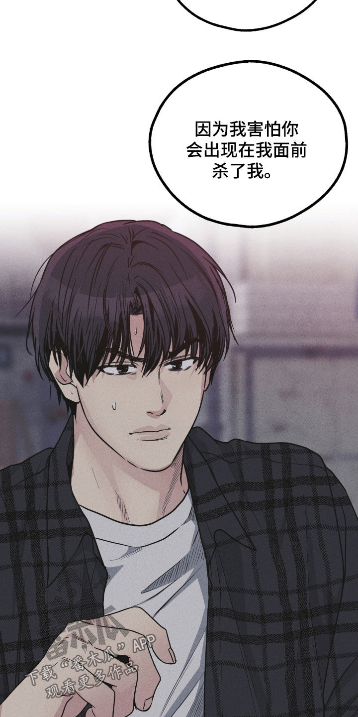 第161章：【第二季】阴影2