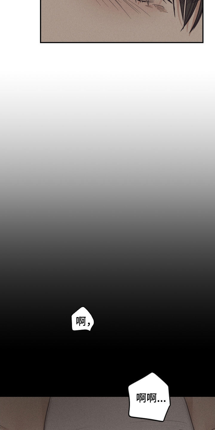 第172章：【第二季】只有一件事1