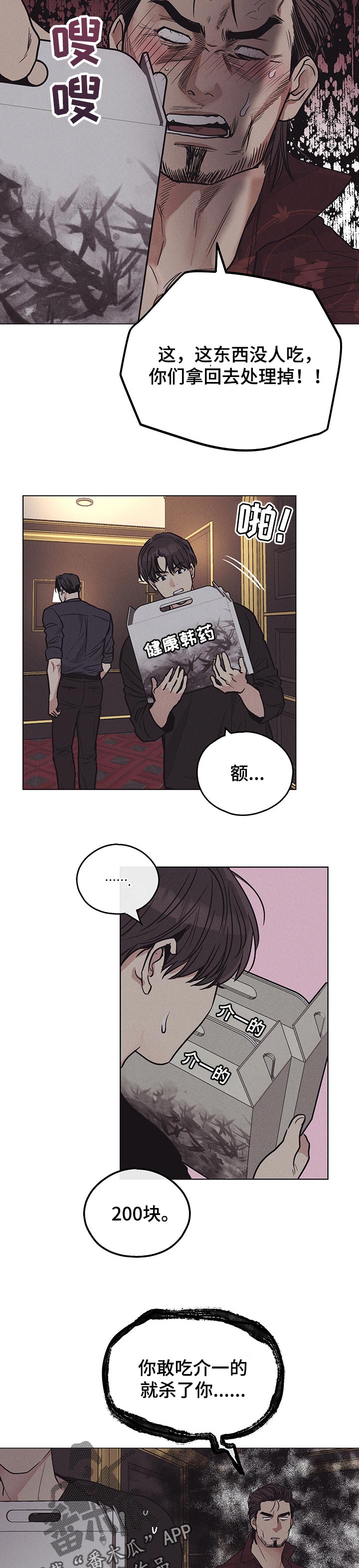 第51章：看剧本3