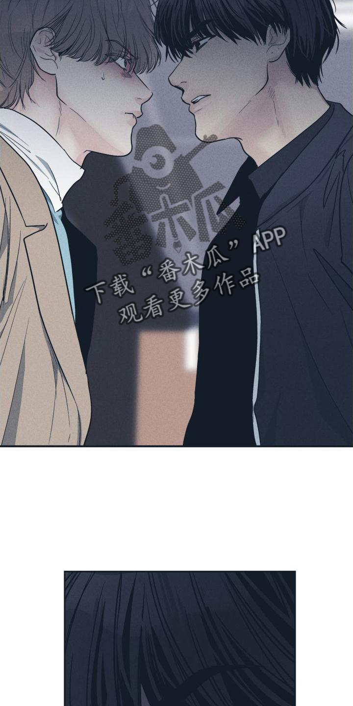 第142章： 【第二季】坏人2