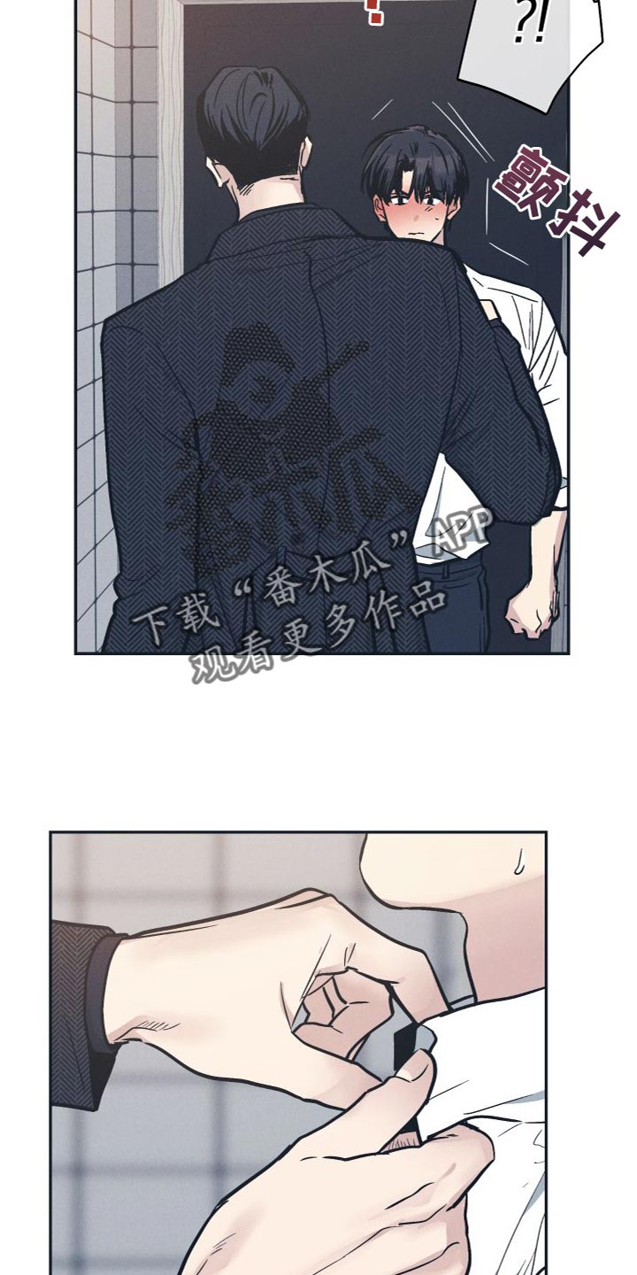 第136章：【第二季】你走吧4