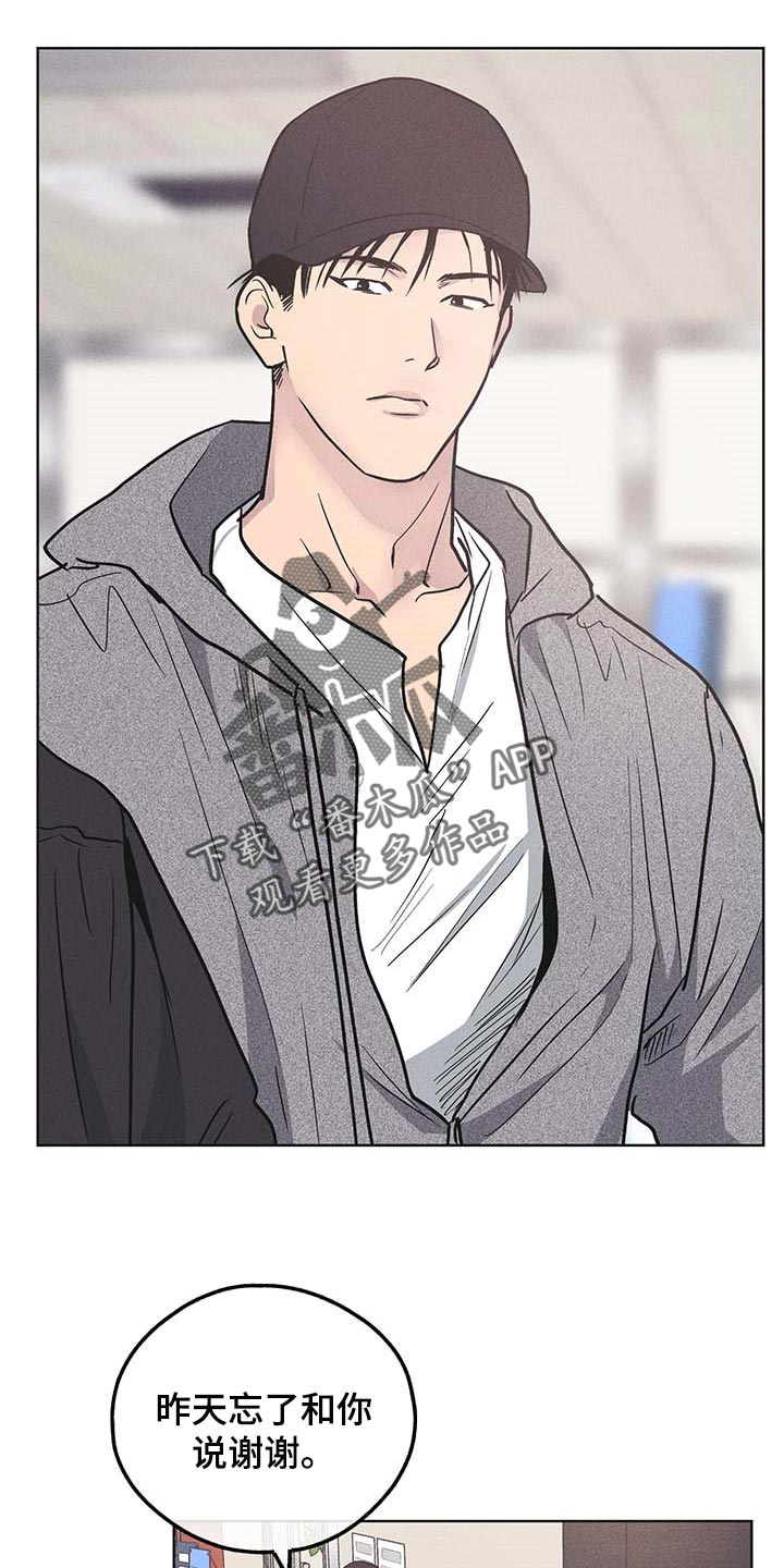 第75章：利息也还上2