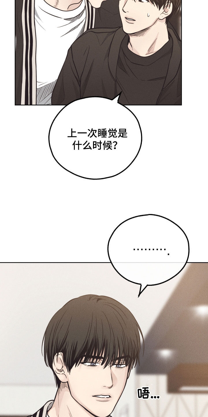 第168章：【第二季】无法理解3