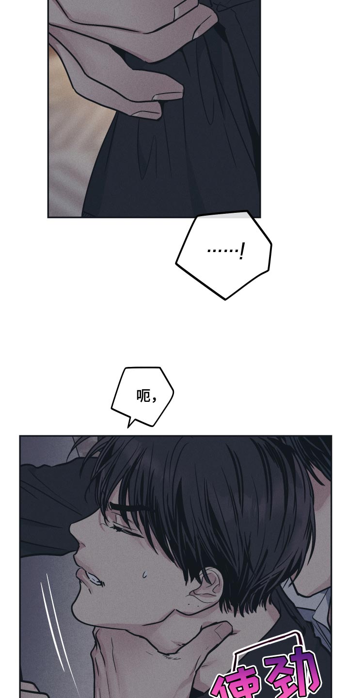 第123章：【第二季】告诉我4