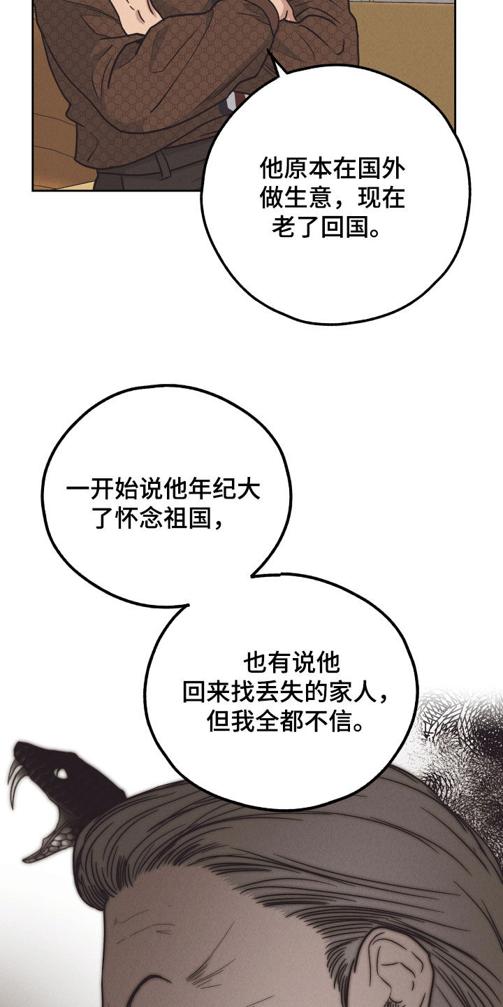 第165章：【第二季】合同1