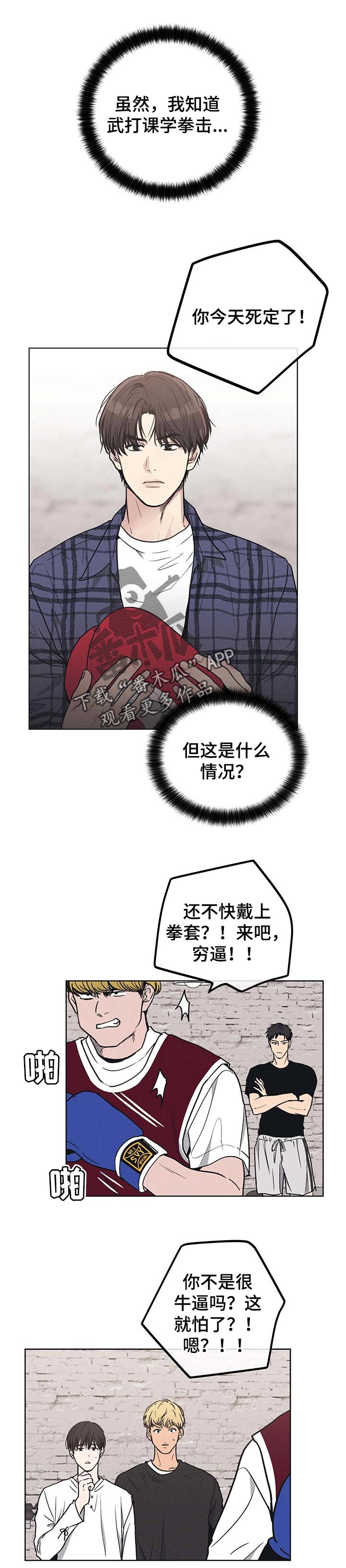 第61章：离间计0