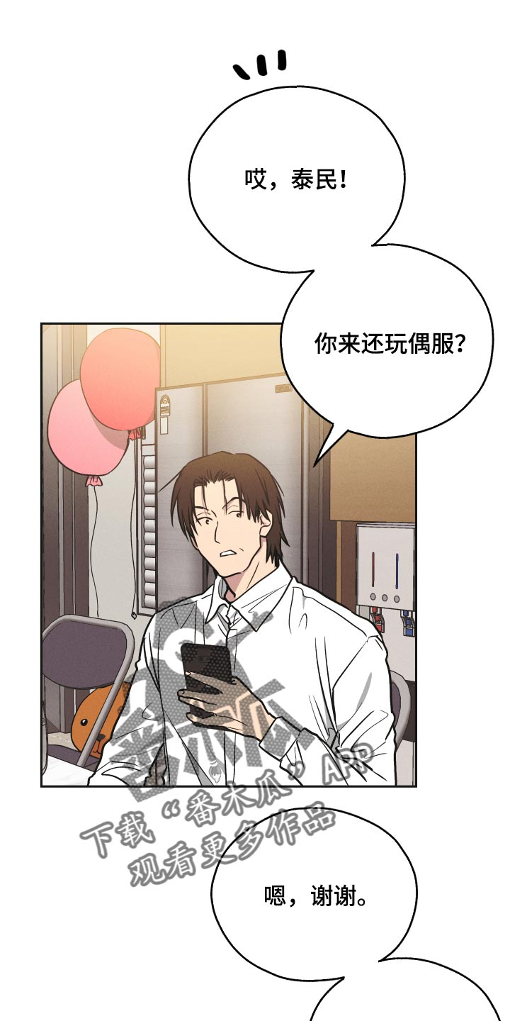 第113章：我讨厌这个名字0