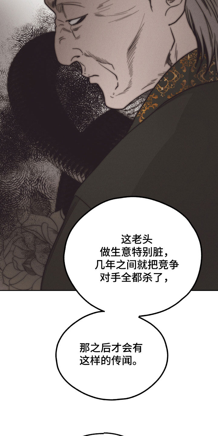 第165章：【第二季】合同2