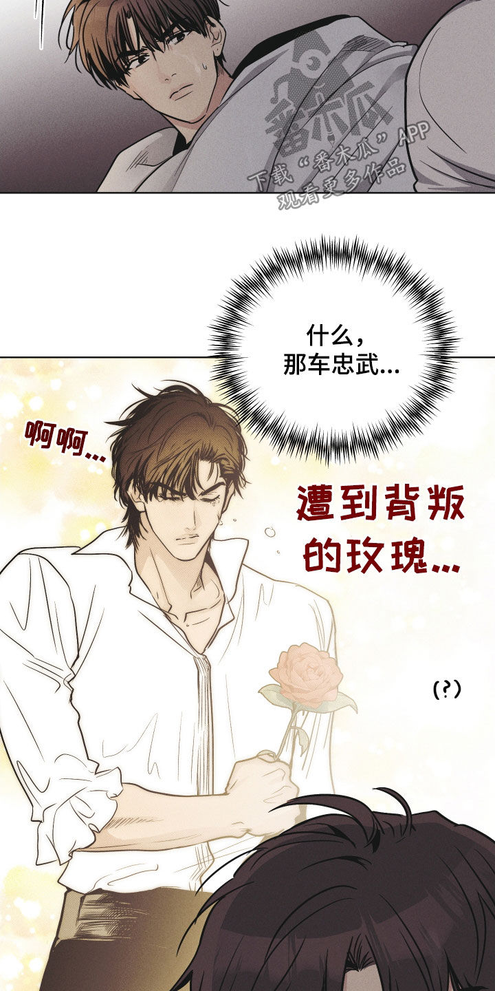 第151章：【第二季】带路2