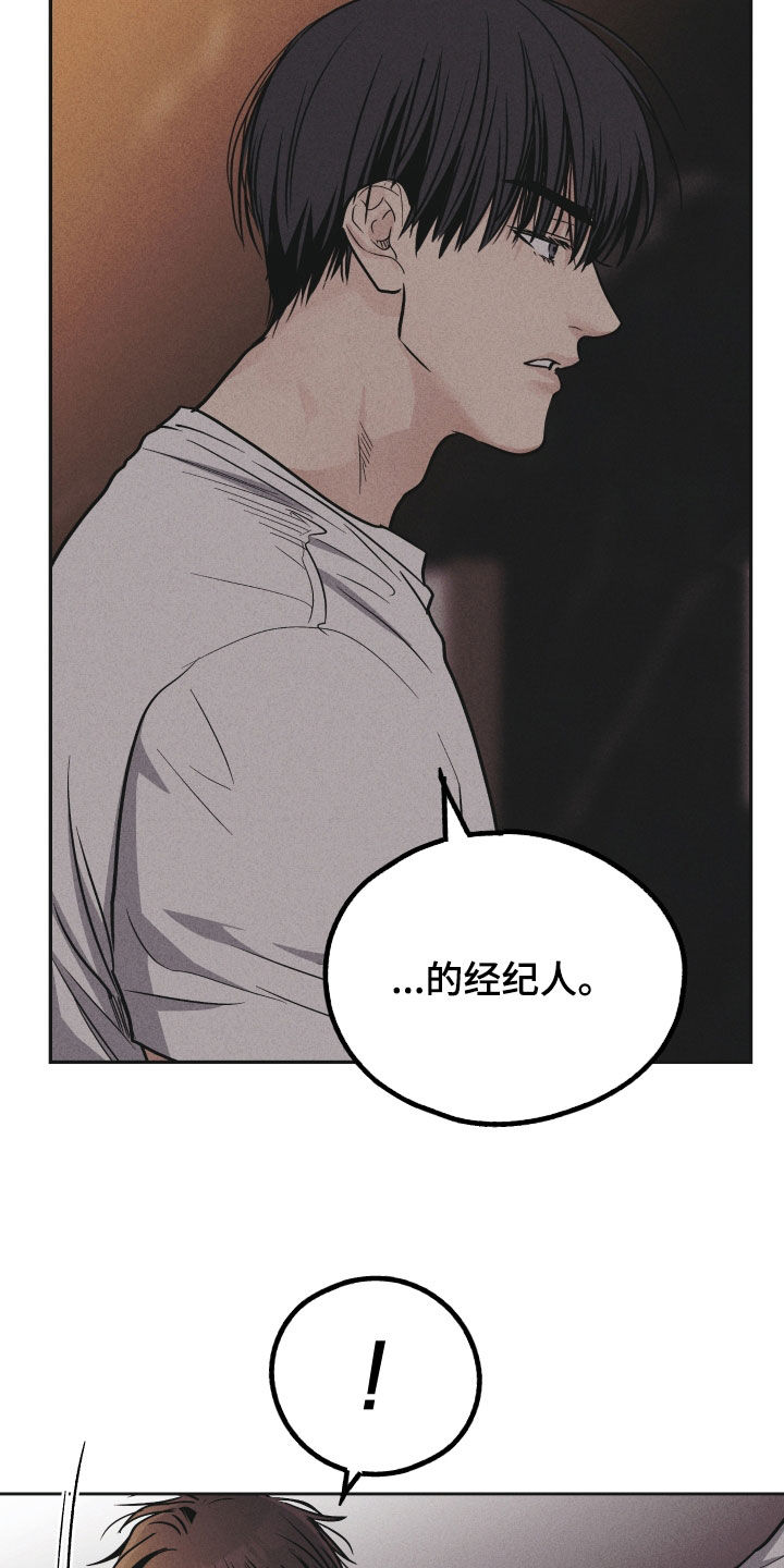 第151章：【第二季】带路1