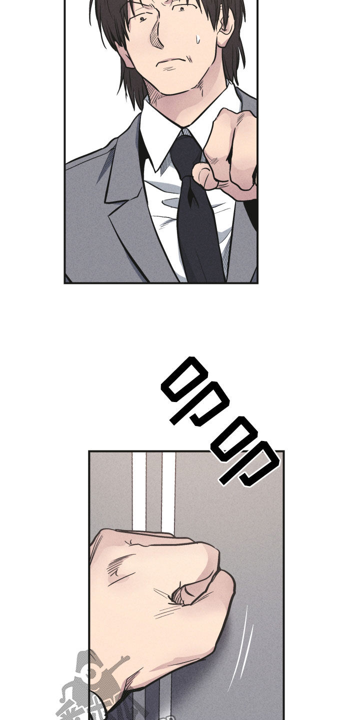 第157章：【第二季】激将1