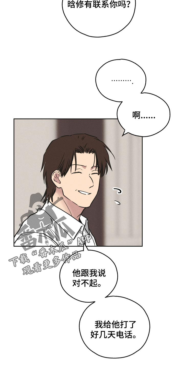 第94章：开始行动4