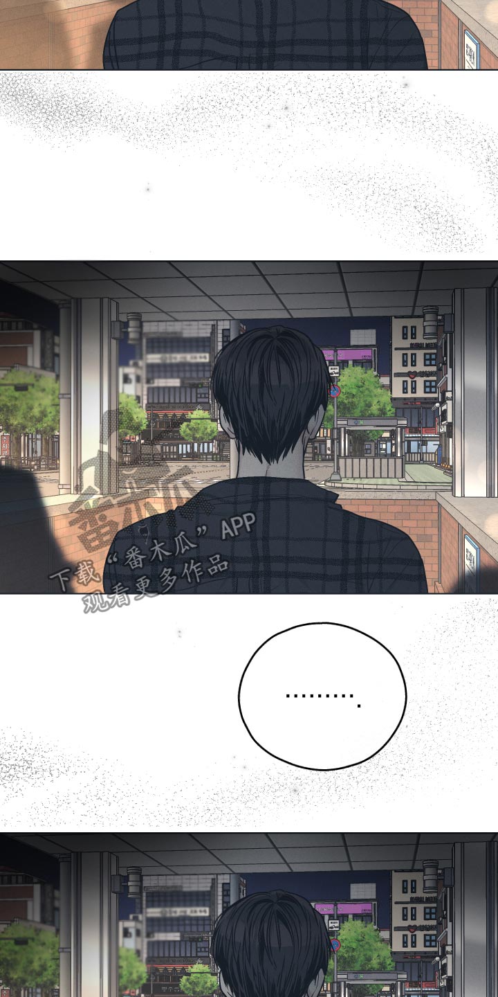 第100章：到公司楼顶来2