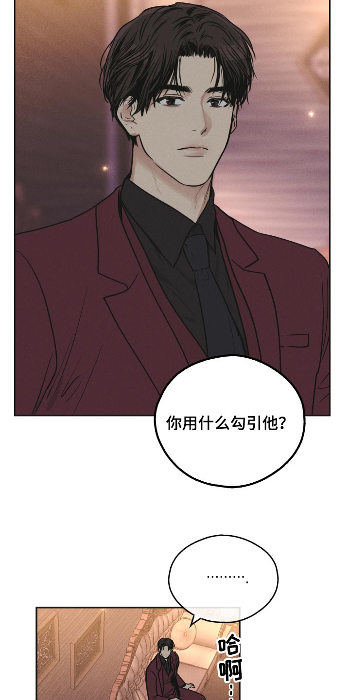 第91章：关系好4