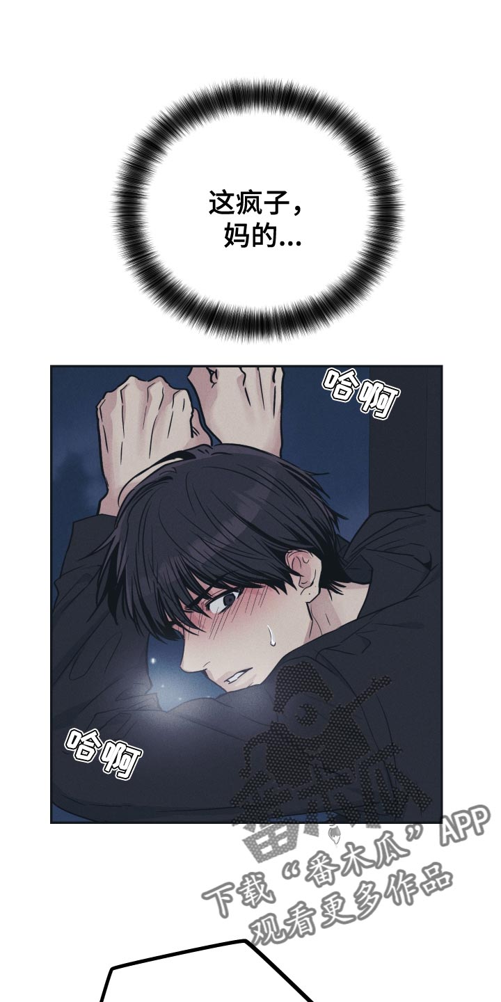 第126章：【第二季】必须接受0