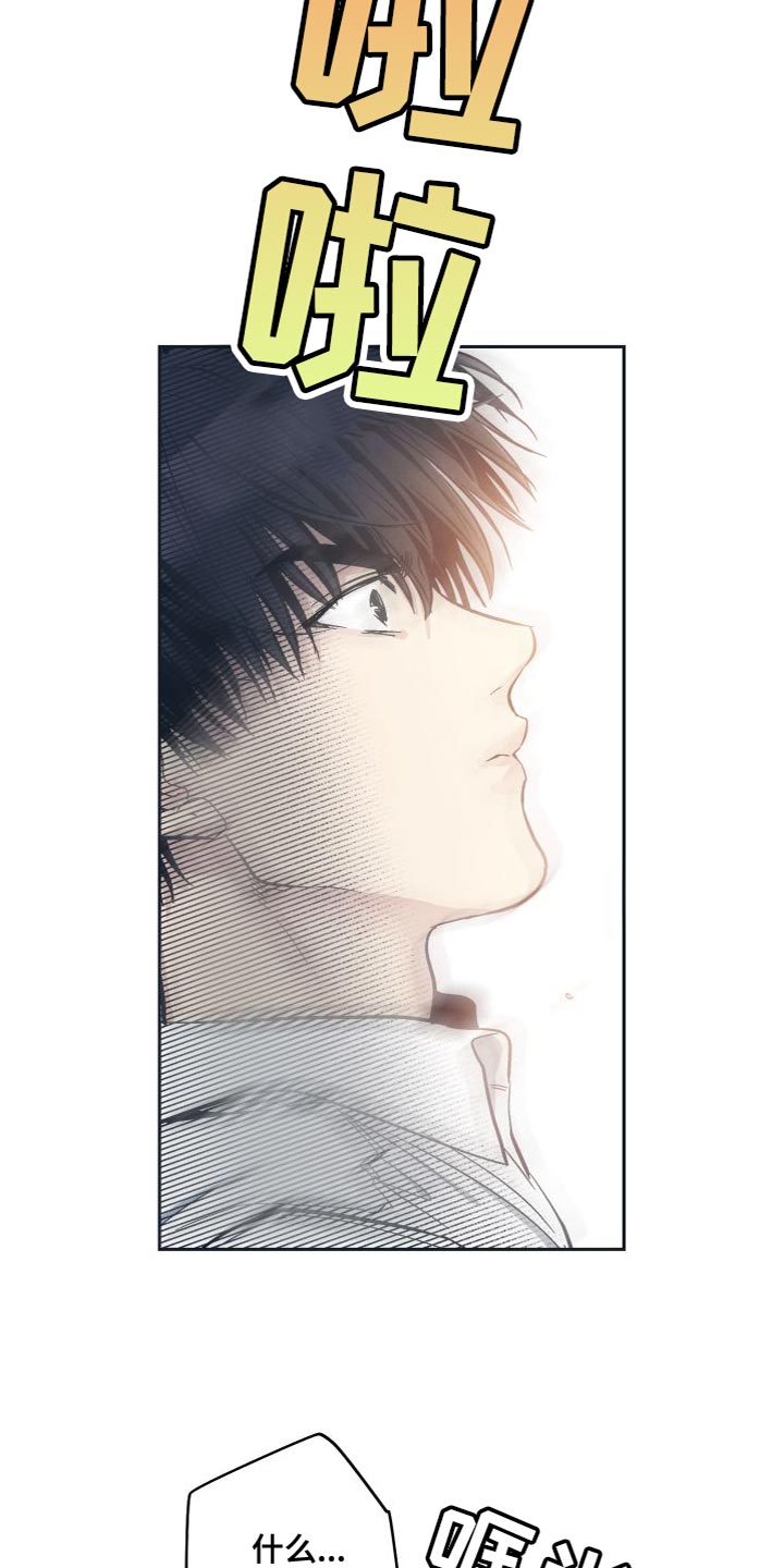 第135章：【第二季】不反感2