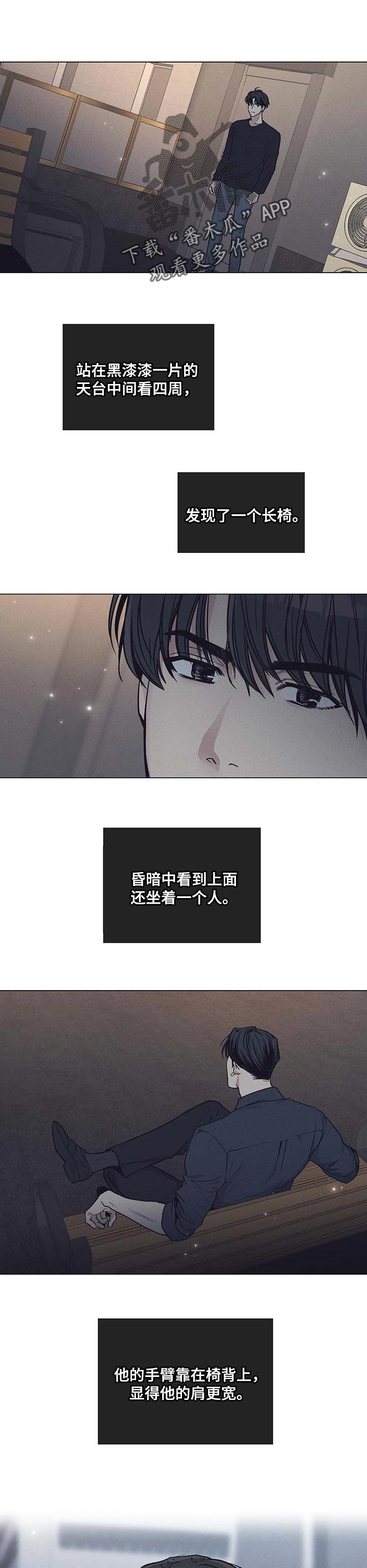 第53章：凶狠的眼神0