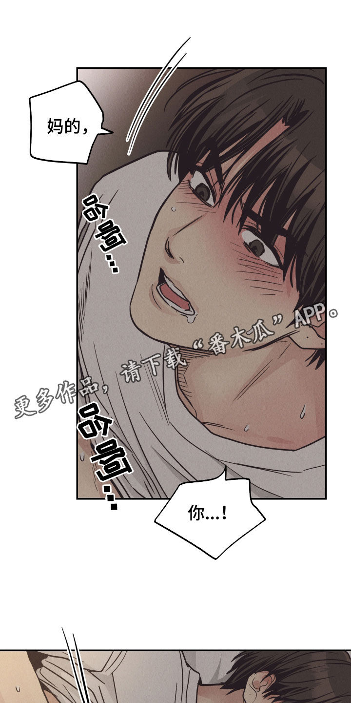 第170章：【第二季】别挡着脸0