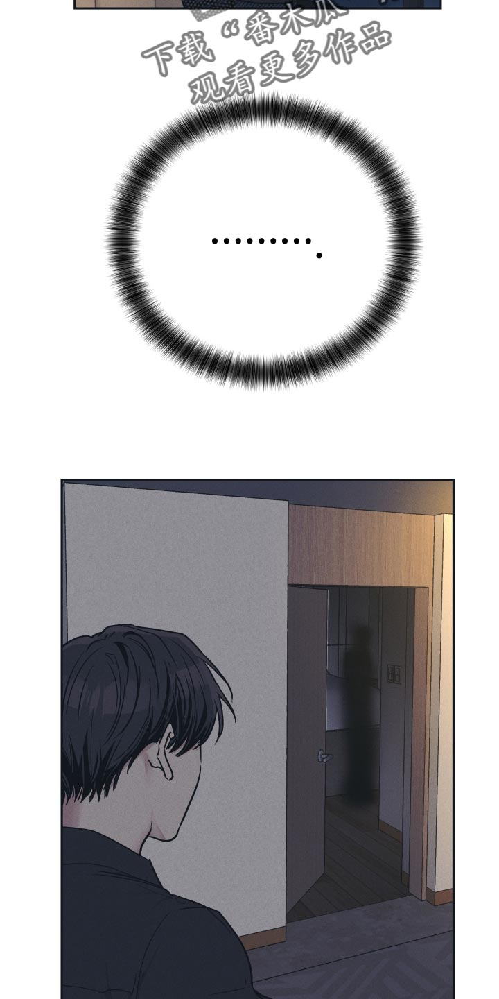 第122章：【第二季】致命部位1