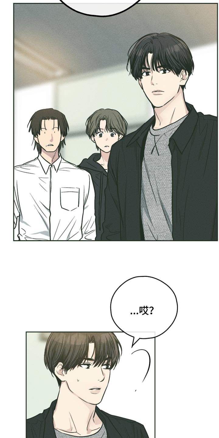 第107章：盯上另一个人1