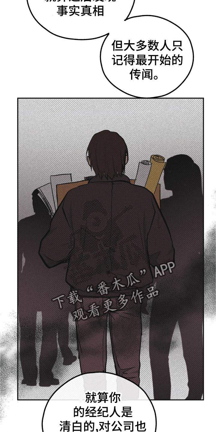 第147章：【第二季】简单2