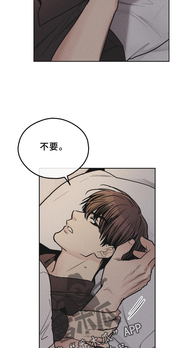 第146章：【第二季】证据1