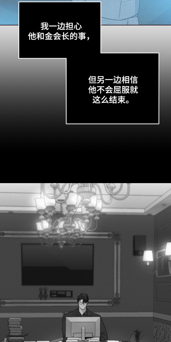 第176章：【第二季】拍戏1