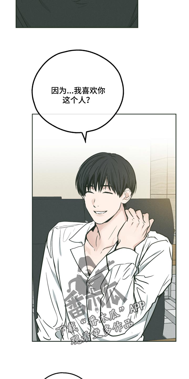 第108章：可爱的舞蹈4