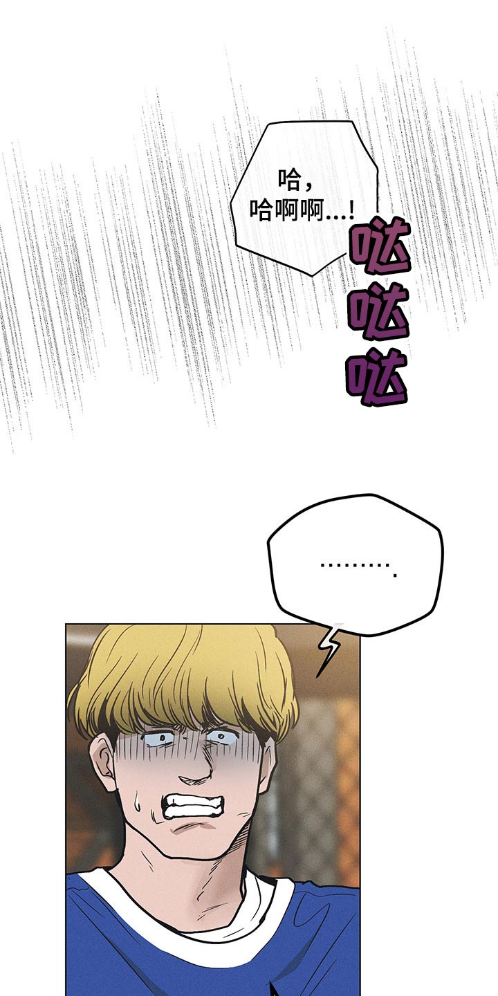 第69章：像抹布一样0