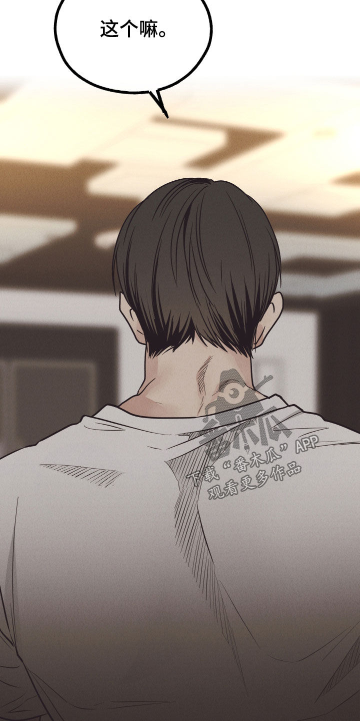 第173章：【第二季】一定要看4