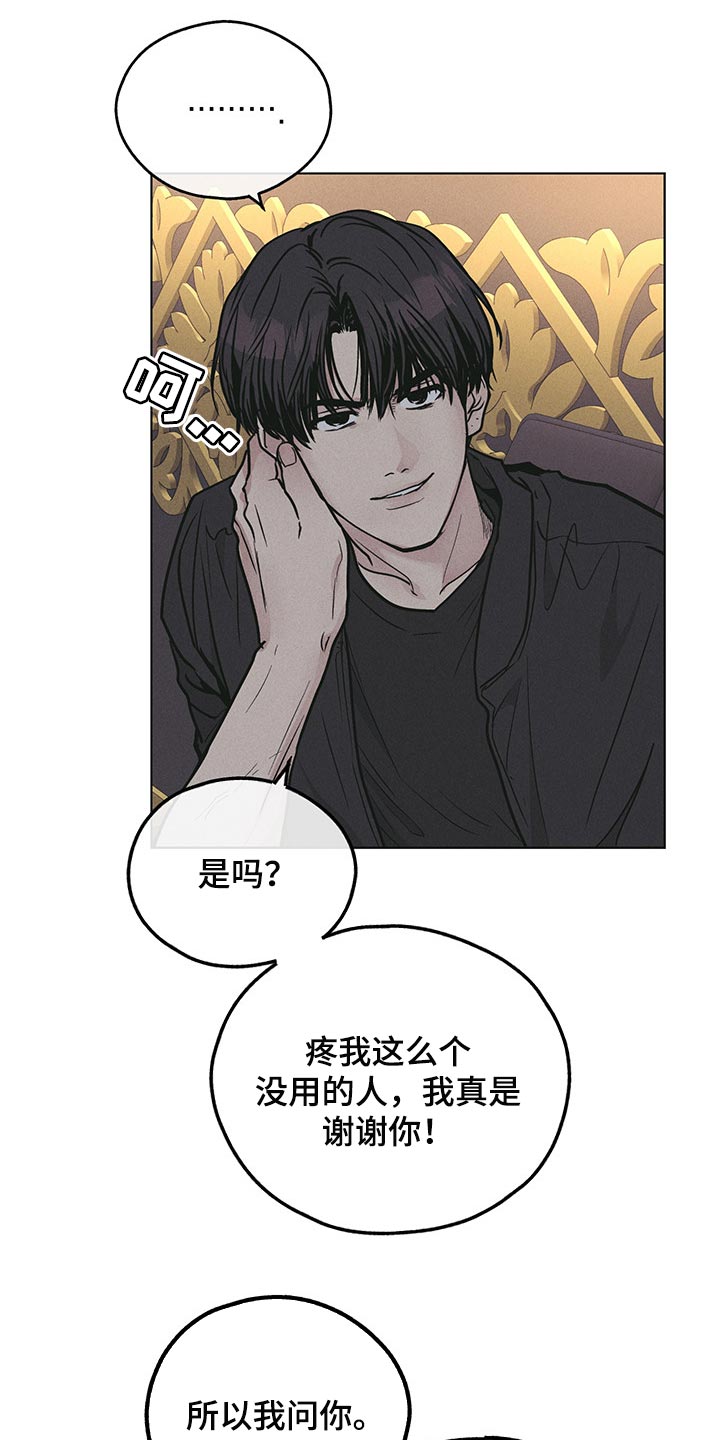 第83章：重要的人1