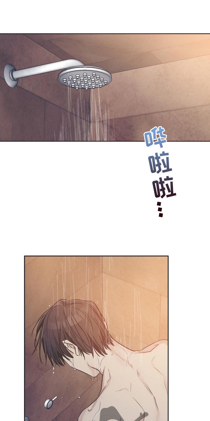 第127章：【第二季】跟他没法沟通0