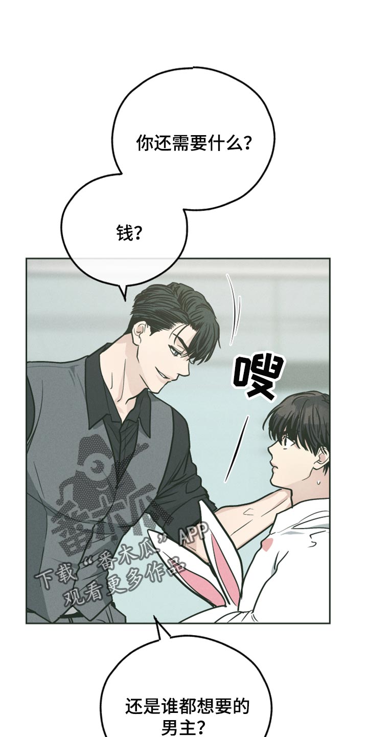 第112章：你必须收下0