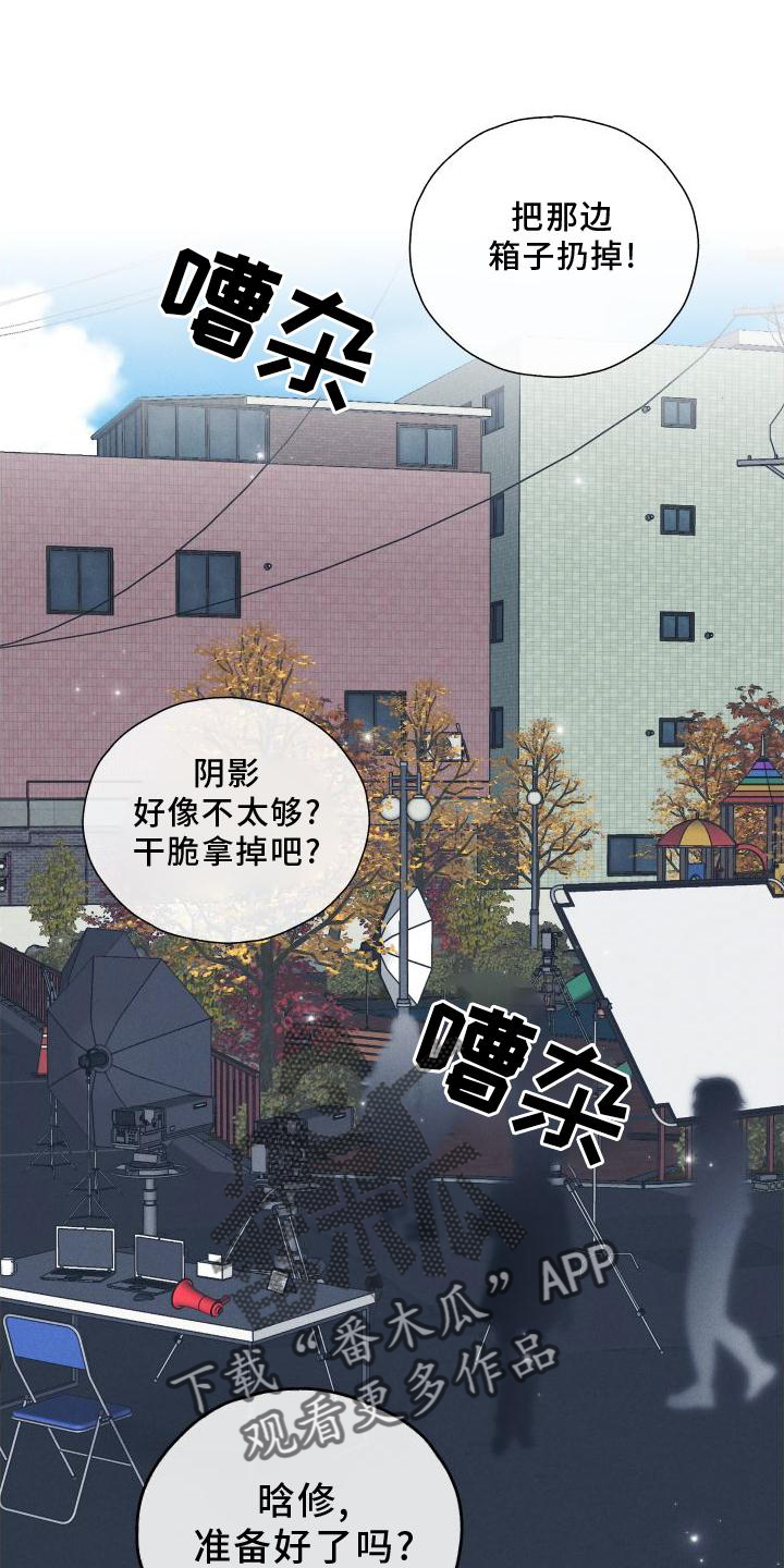 第140章：【第二季】演戏0