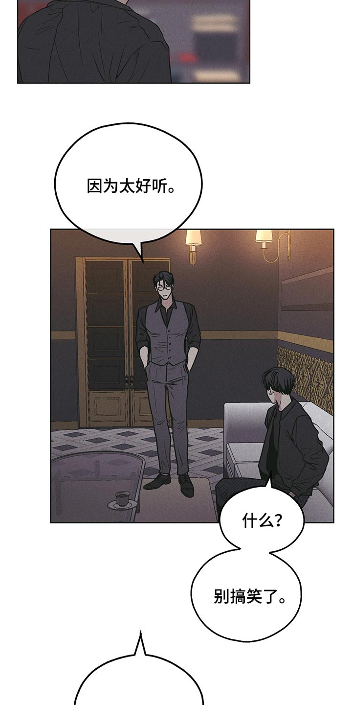 第80章：大人物4