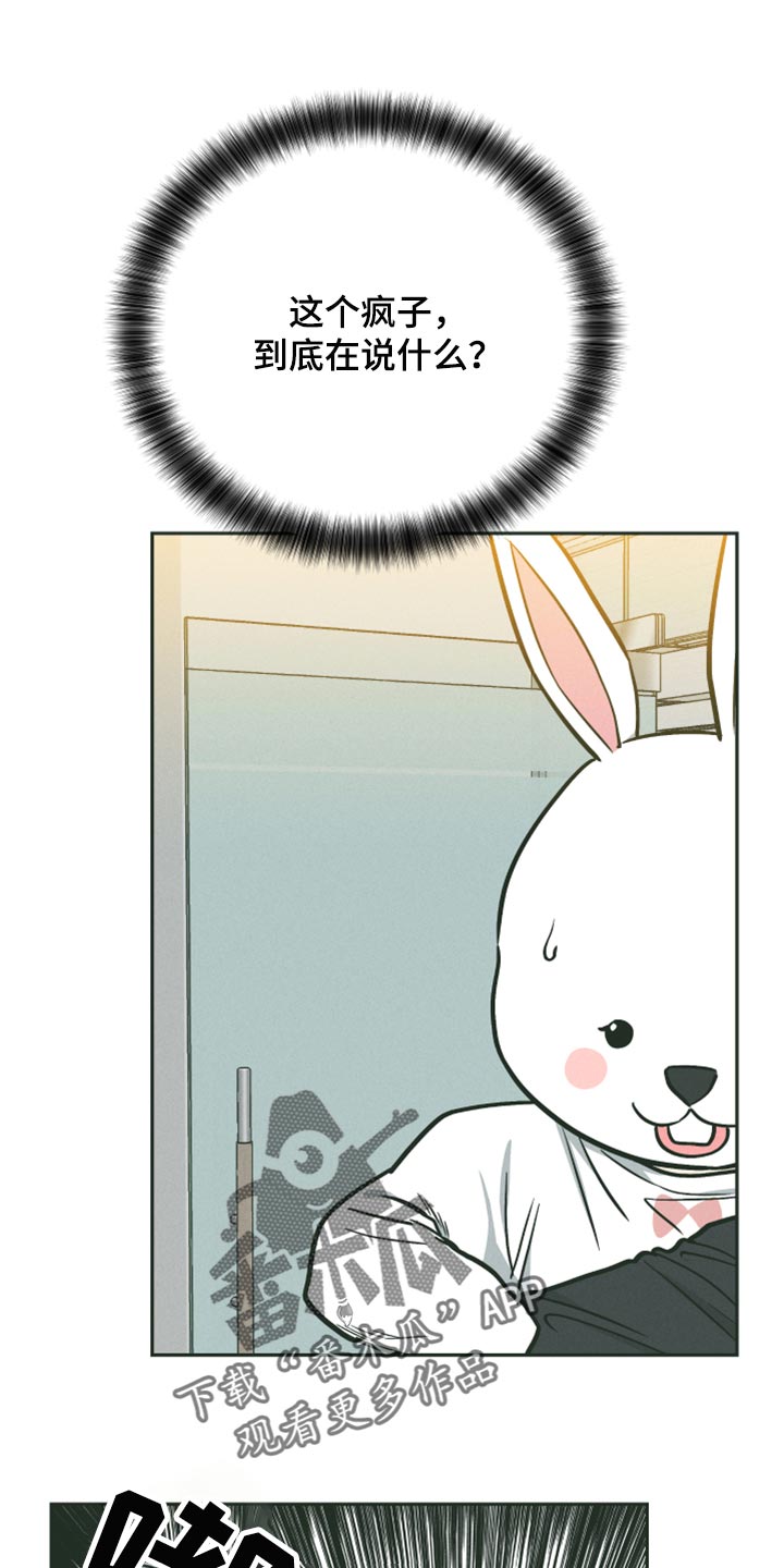 第111章：全都可以0