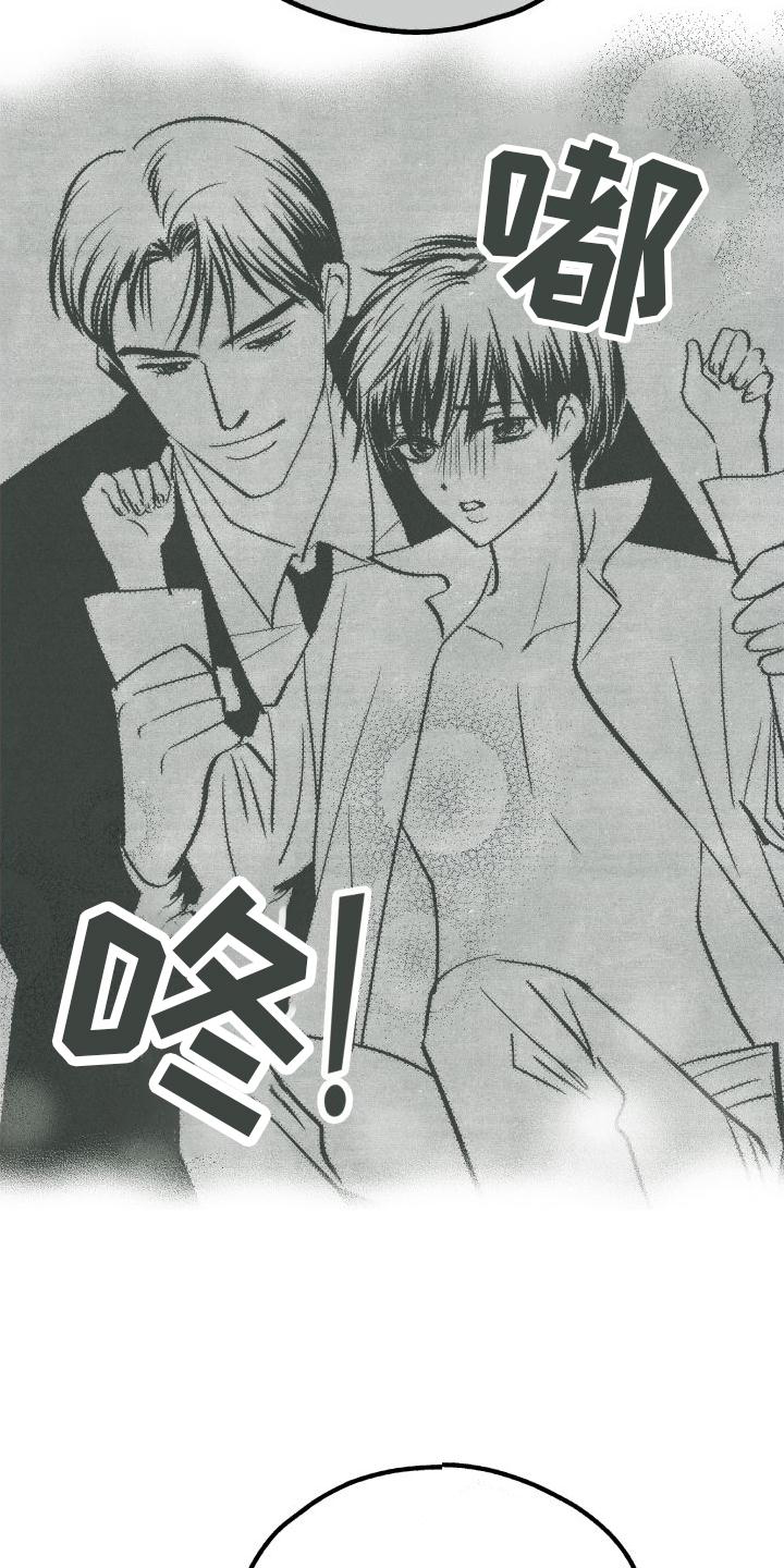 第143章： 【第二季】再也不来3