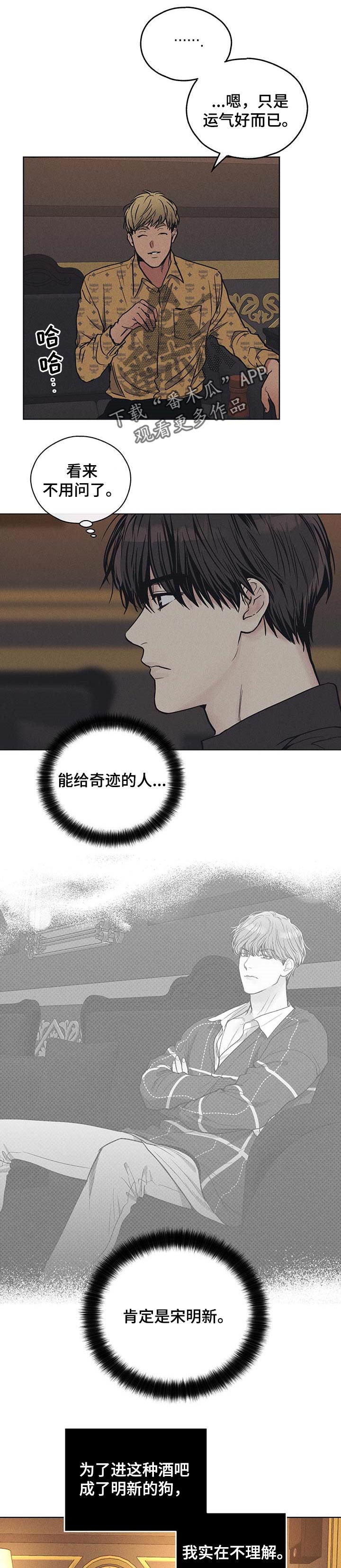 第63章：试探一下0