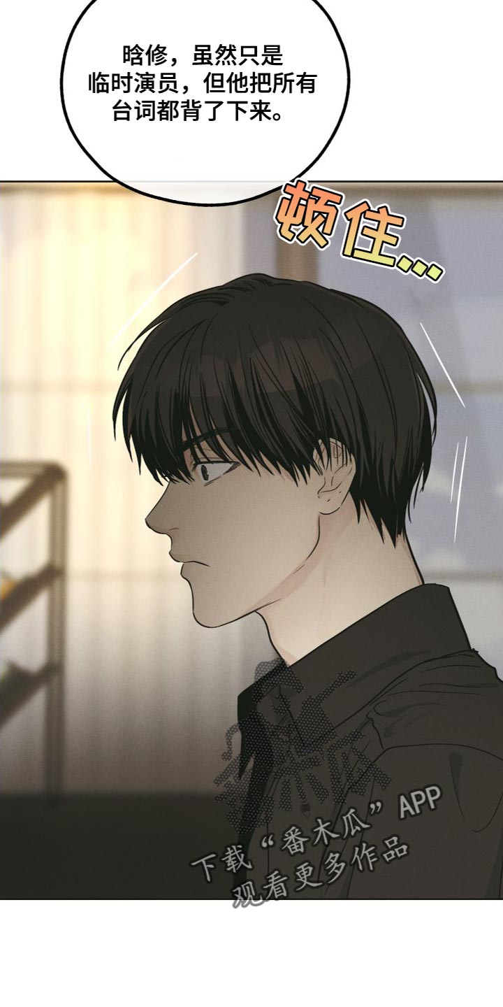 第132章：【第二季】心情很微妙1