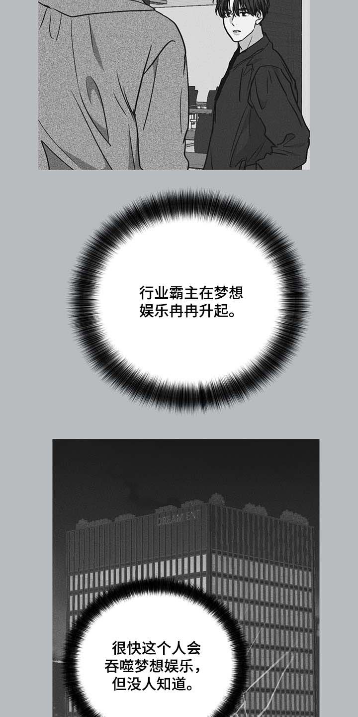 第77章：时间是良药4