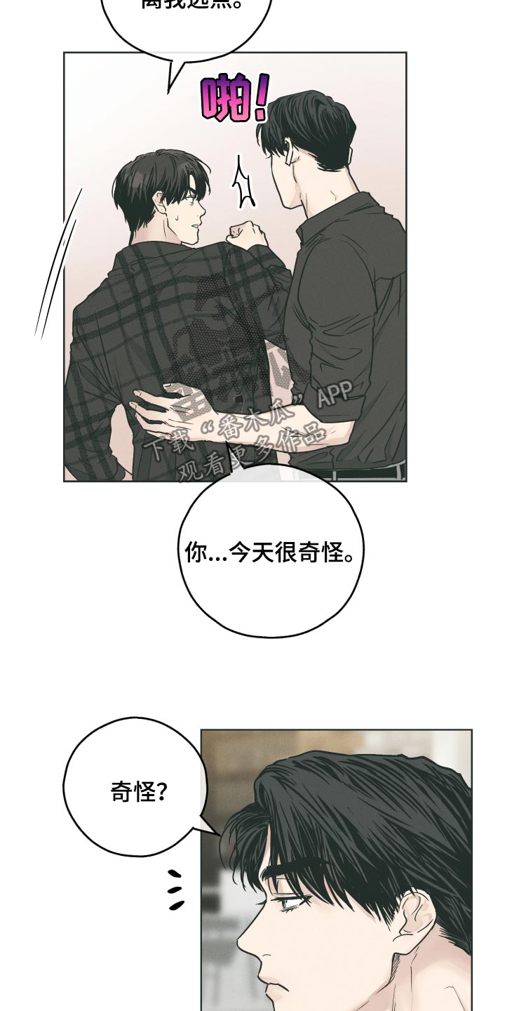 第103章：了不起的事4