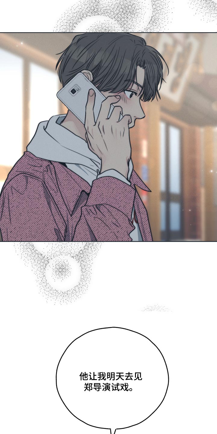 第99章：现在让我来帮你2