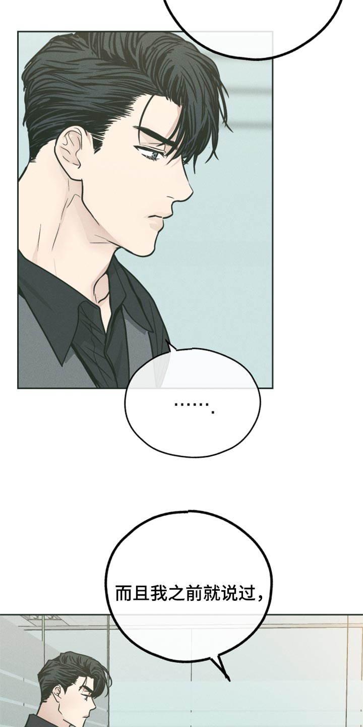 第111章：全都可以2