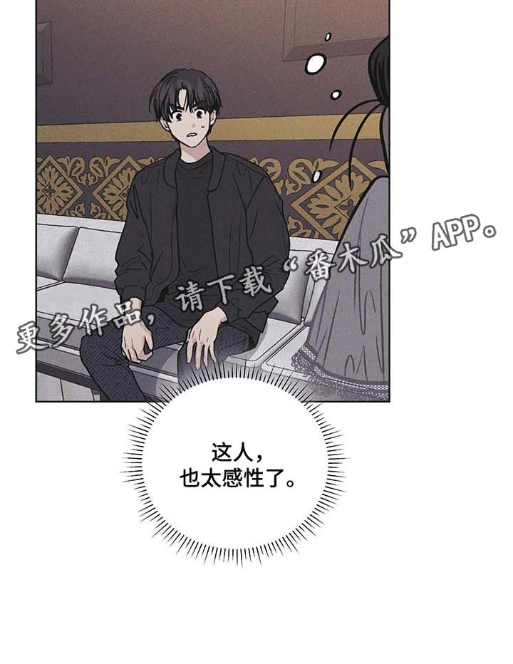 第78章：粉尘过敏0