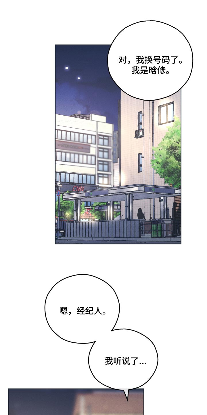 第99章：现在让我来帮你0