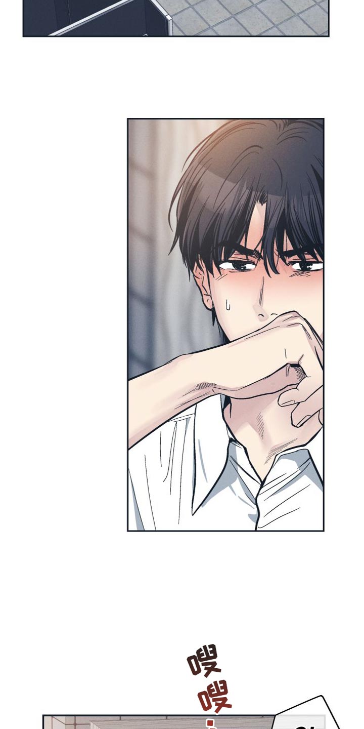 第136章：【第二季】你走吧3