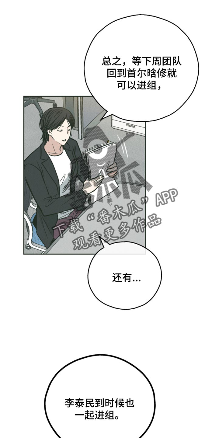 第107章：盯上另一个人0