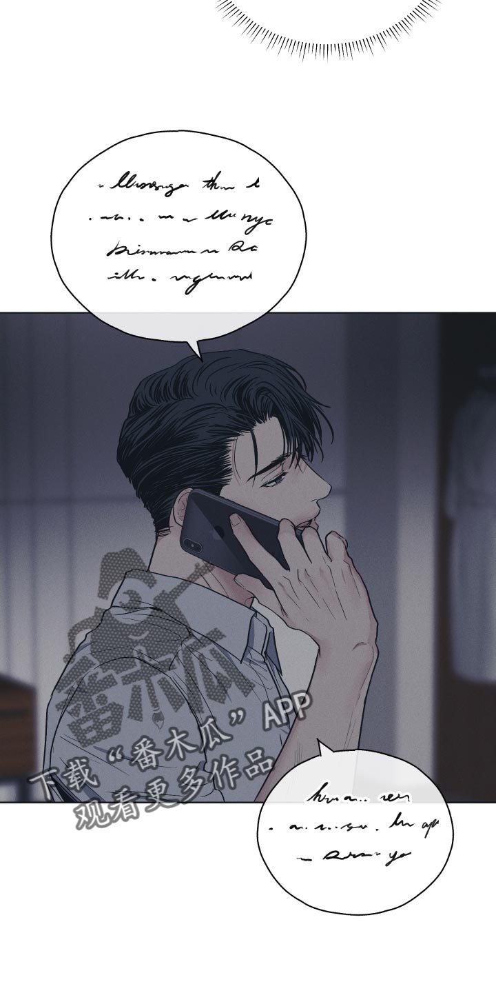 第122章：【第二季】致命部位3