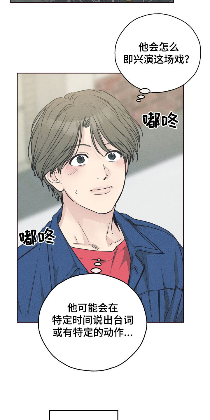 第177章：【第二季】推迟2