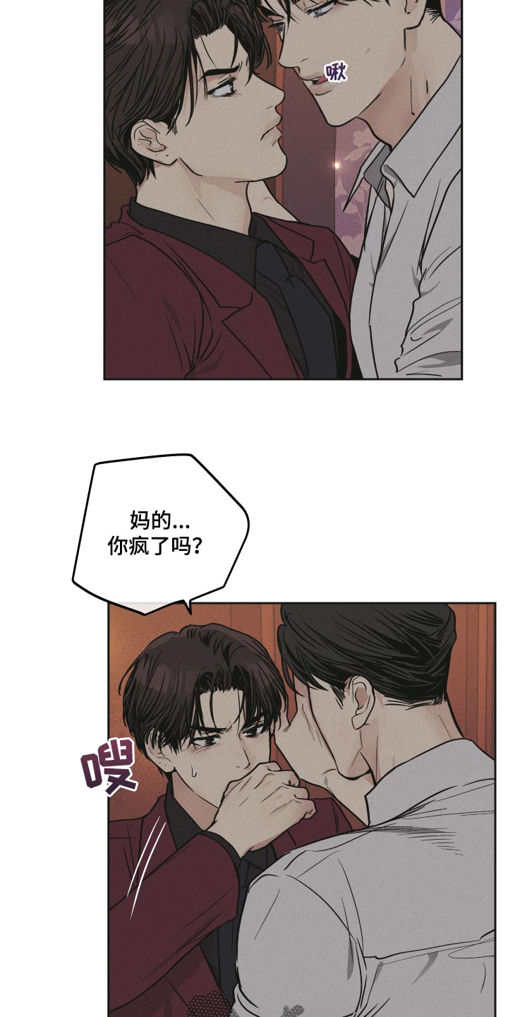 第90章：他是我侄子2